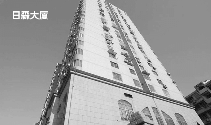 鸿基始创，，，骏业日新